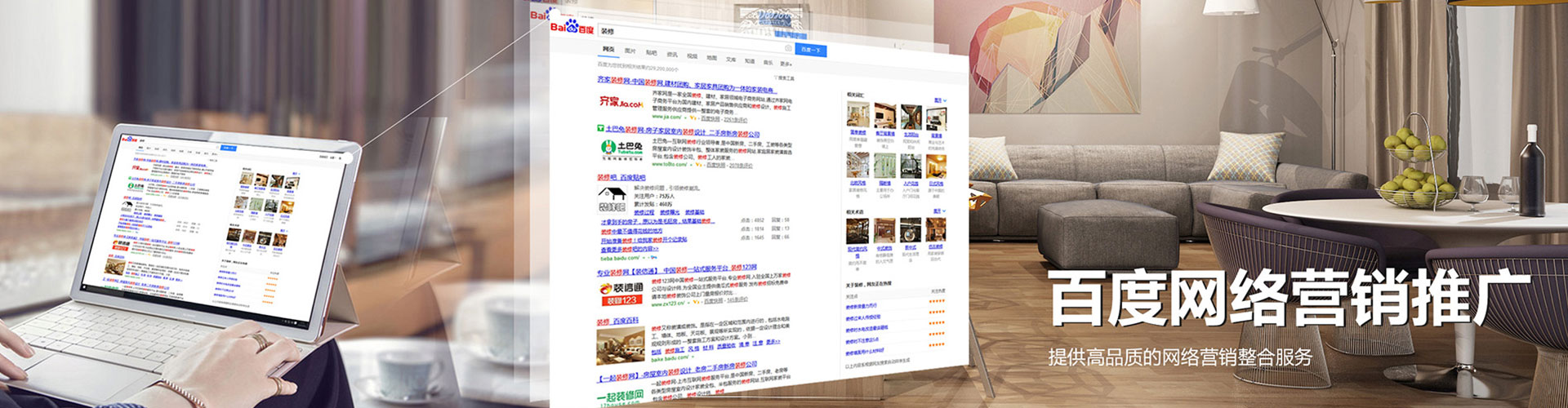 巴马信息流优化师